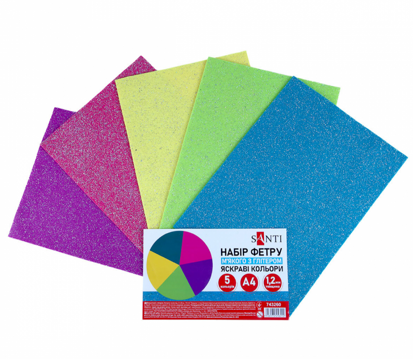 Набір Фетру SANTI м'якого з гліттером, яскраві кольори 21х30см 5 аркушів 743260