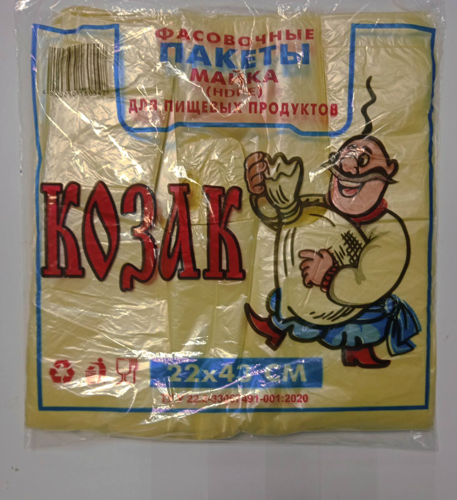 Пакет майка 24*43 Козак поштучно