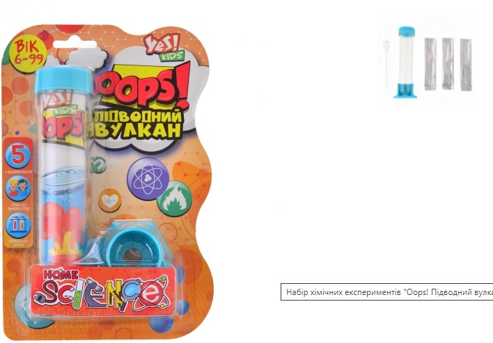 Набір хімічних експериментів "Oops! Підводний вулкан" 953737