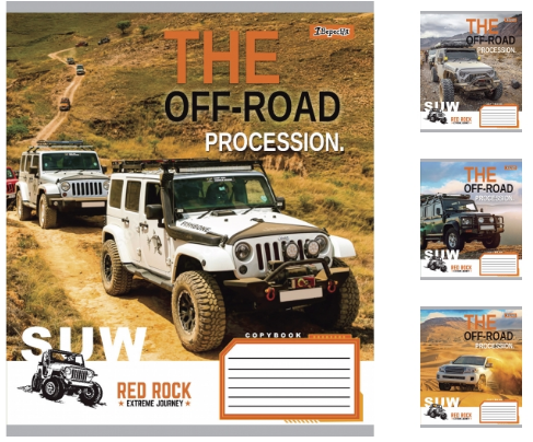 Зошит 60арк клітинка 1Вересня 766056 The off-road