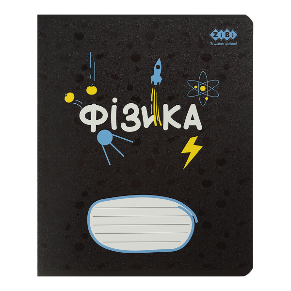 /Зошит учнівський шкільний BLACK, 36арк., клітинка, фізика, KIDS LINE ZB.1730-30