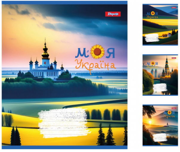 Зошит 60арк клітинка 1Вересня 766743 Моя Україна