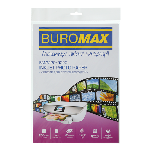 Фотопапір глянцевий А4, 200 г/м2, 1аркуш BM.2220-5020