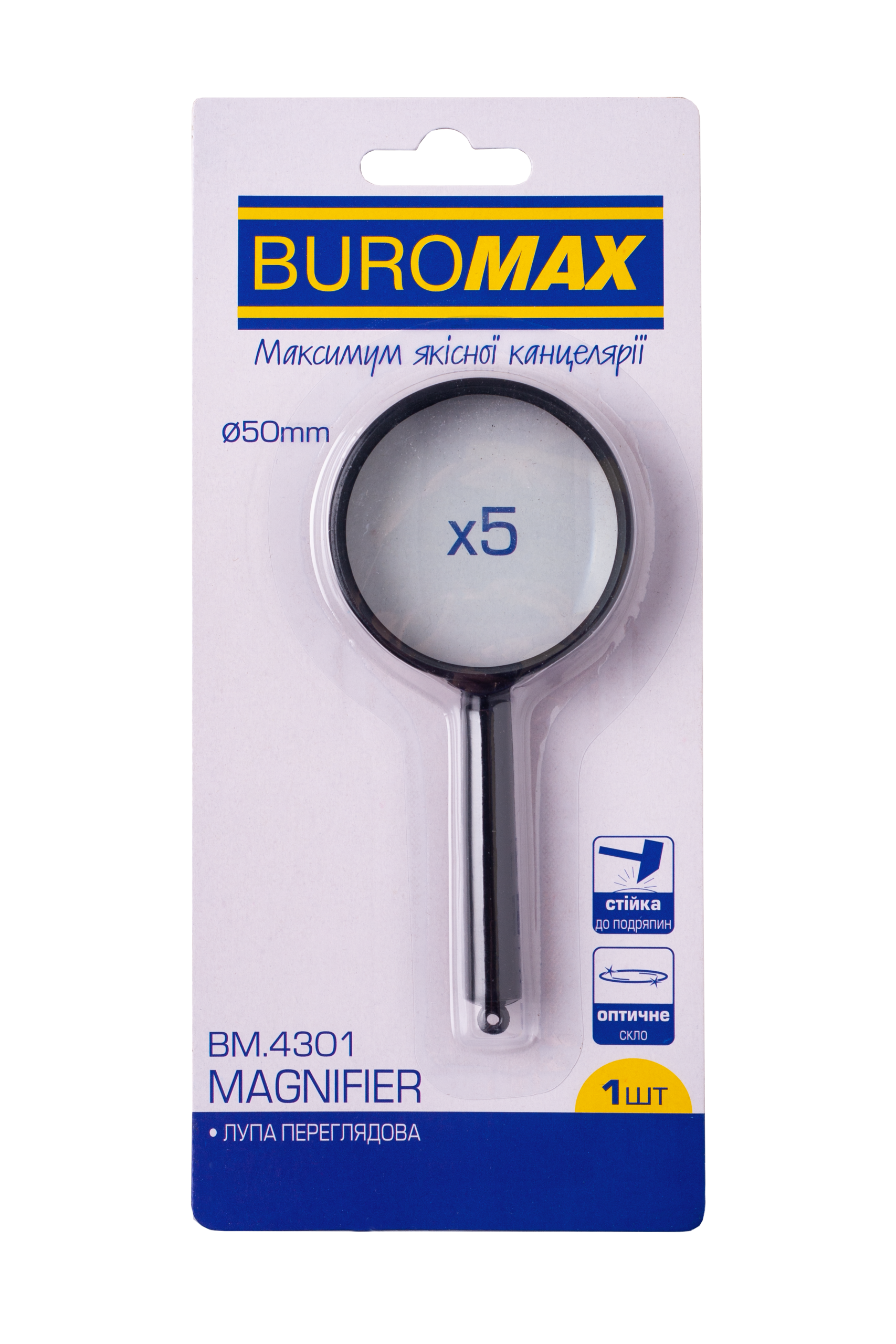 Лупа Buromax BM.4301 D 50мм 5ти-кратне