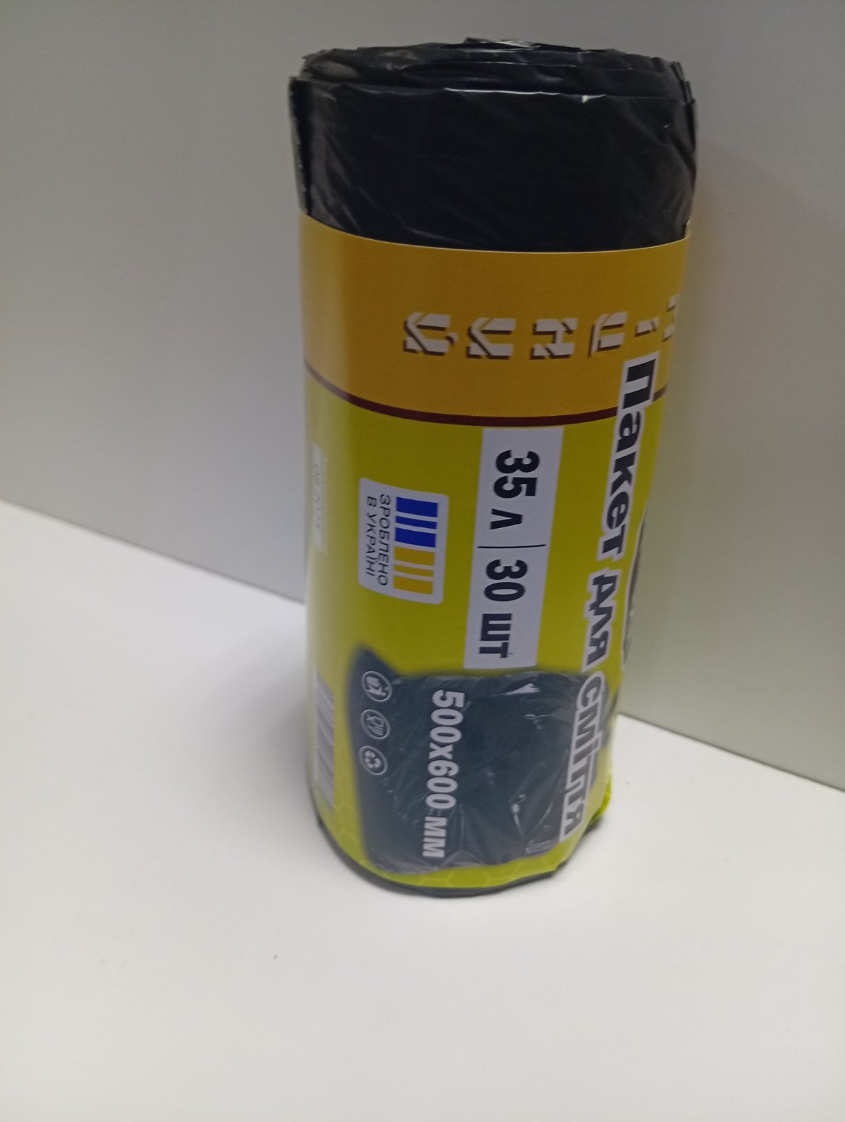 Пакети для сміття 35л*30 Crystal чорні