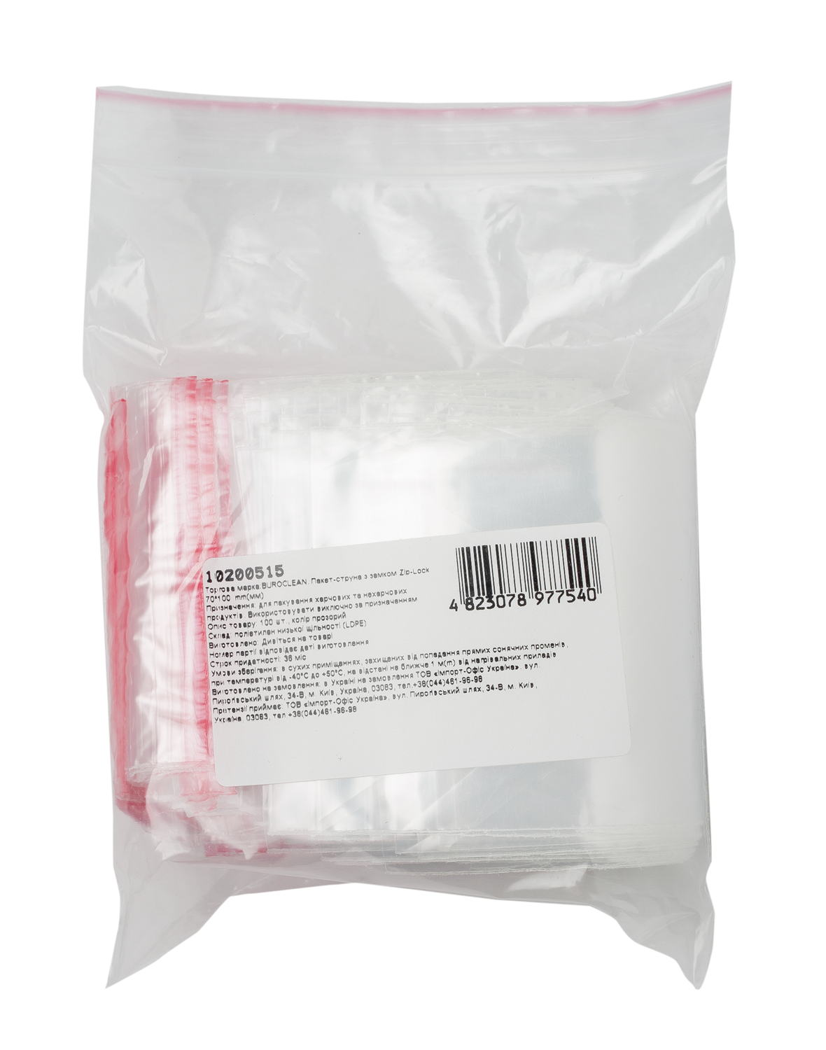 Пакет Zip 70*100 в уп 100шт 10200515  1 шт