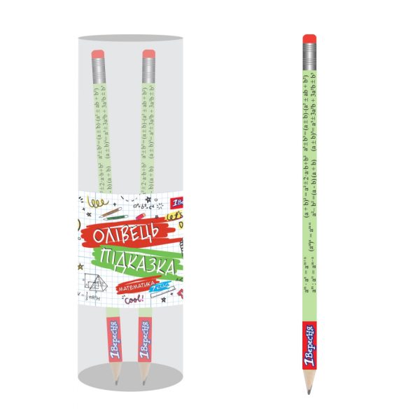 Олівець чорнографітний 1 Вересня "Математика 7 клас" круглий з гумкою
