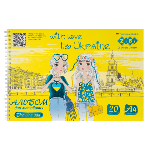 Альбом для малювання PATRIOT "PRETTY GIRLS", А4, 20 арк., 120 г/м2, на пружині, жовтий