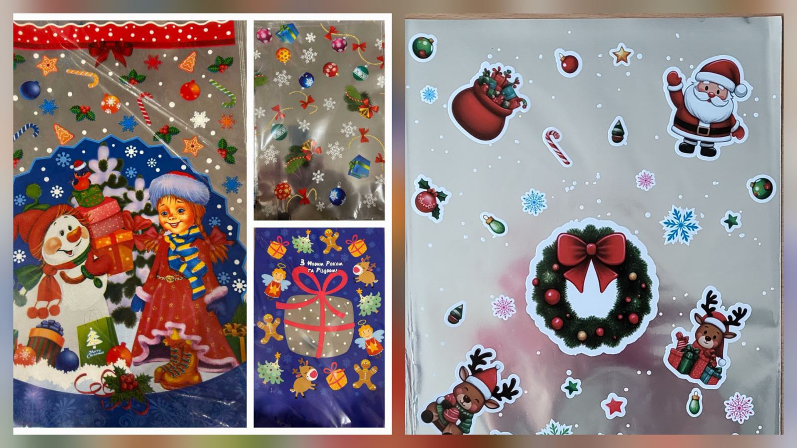 Пакет новорічний 20*30 фольга асорті