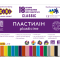Пластилін CLASSIC 18 кольорів, 360г, KIDS Line ZB.6235