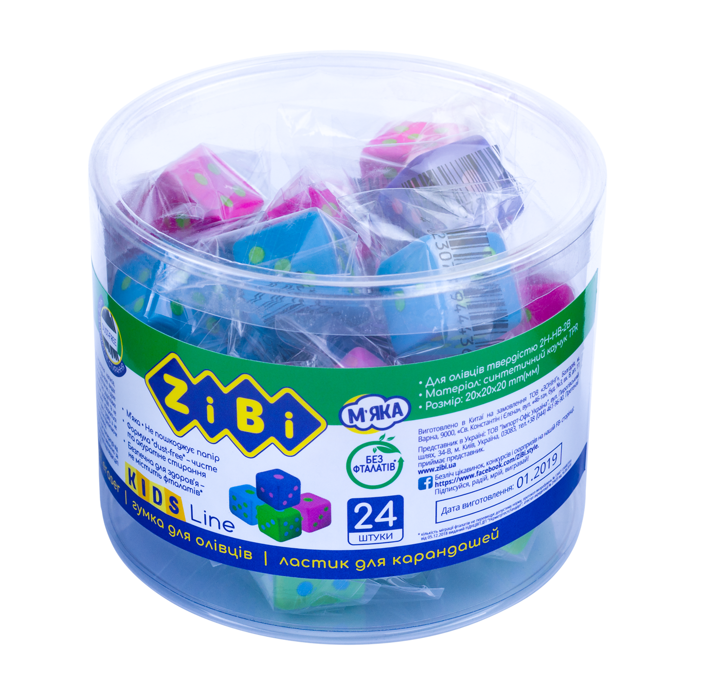 Гумка FUN CUBE,20х20х20mm, в шоубоксі ZB.5460