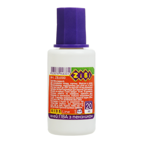 Клей ПВА 20 мл ZIBI ZB.6100 з пензликом