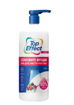 Гель для миття посуду "Соковиті ягоди", 940 мл TopEffect