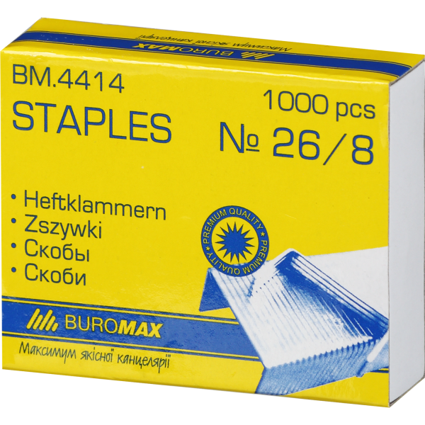 Скоби №26/8 Buromax, BM.4414