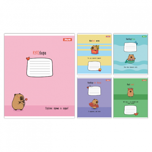 Зошит 12арк //1B Happy Capybara, зошит учнівський шкільний 768155