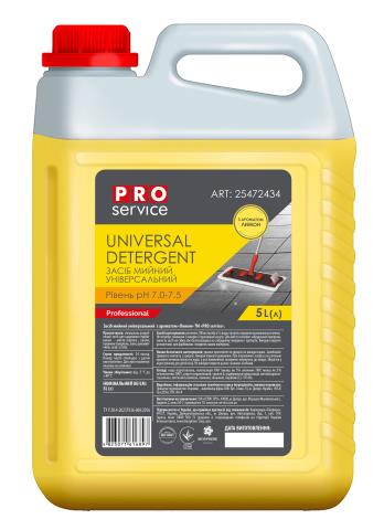 Засіб миючий універсальний ЛИМОН, 5 л Pro Service