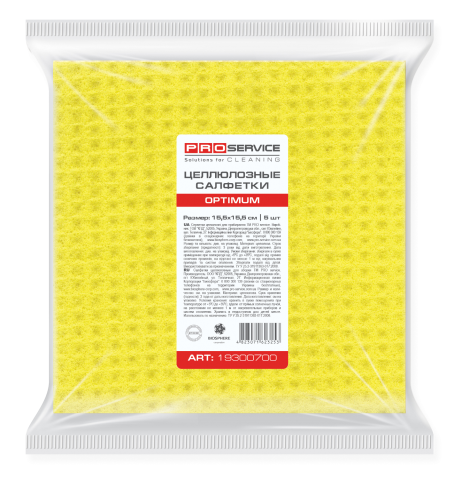 Серветка для прибирання, вологопоглинаючі, целюлозні, 15,5х15,5см, OPTIMUM PRO