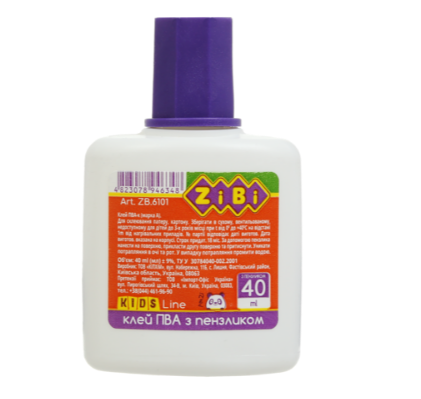 Клей ПВА 40 мл Zibi ZB.6101 з пензликом