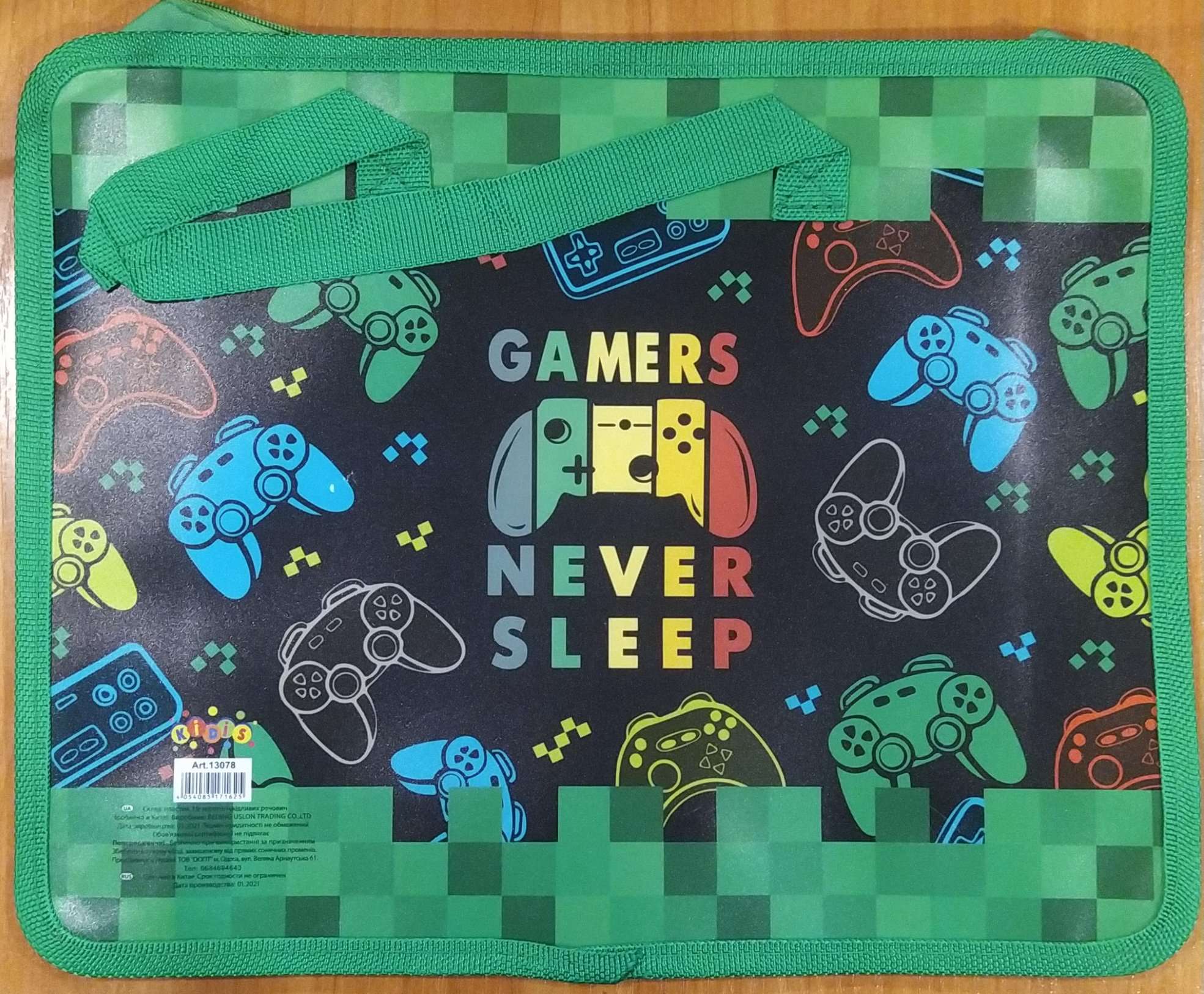 Тека пластикова з текстильними ручками KIDIS , серія Gamers never sleep