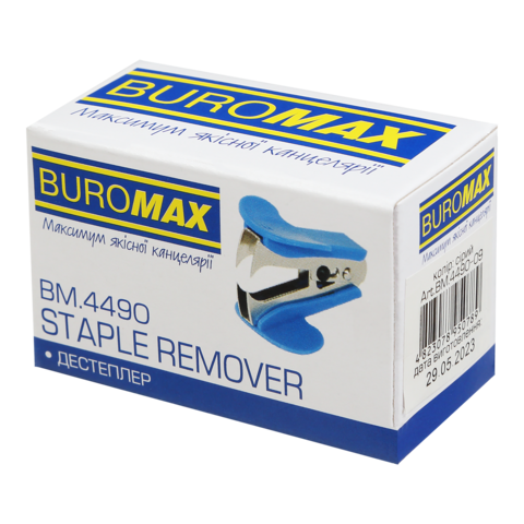 Антистеплер Buromax, ВМ.4490-09 сірий