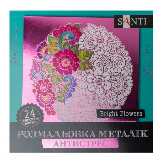 Розмальовка антистрес SANTI Bright Flowers   золота 24 арк.