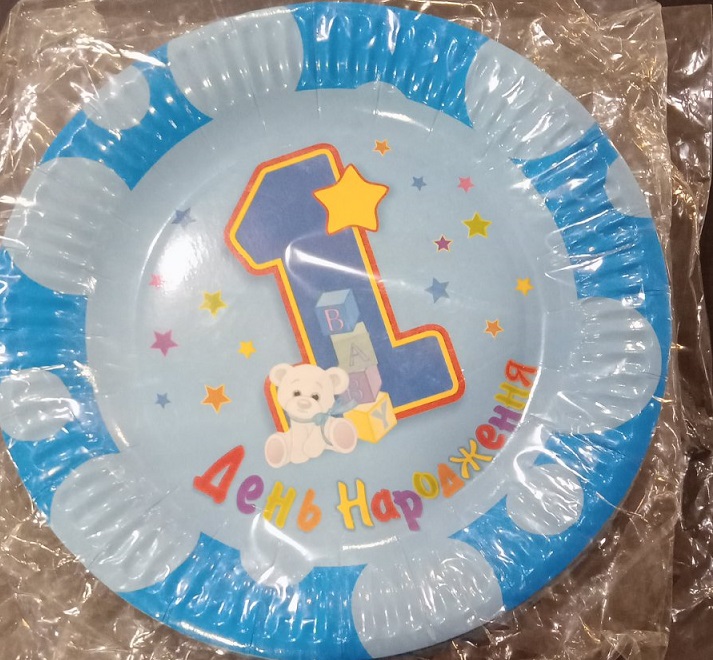 Тарілка одноразова картонна маленька 1 Рік  6шт D18