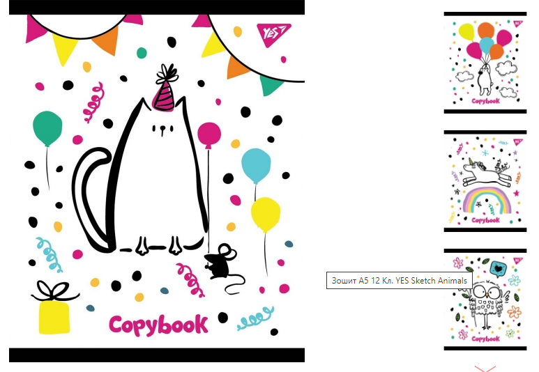 Зошит 12л #  YES "Sketch animals"  УФ-виб.+глітер+софт-тач