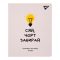 Блокнот YES А5 50арк на cпіралі "Не ускладнюй!", клітинка