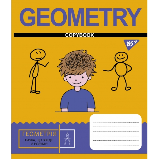 Зошит 48арк  клітинка YES 765703 ГЕОМЕТРІЯ