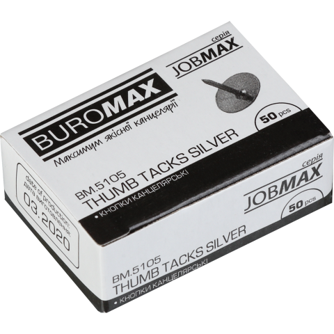 Кнопки нікельовані, JOBMAX, 50шт,