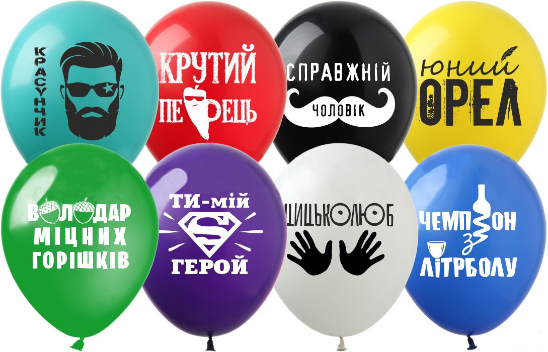 Шар возд. 30 см пастель с рисунком Цицколюб L105 PH-47 в уп 100шт