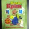 Засіб для прочищення труб 60г Містер кріт