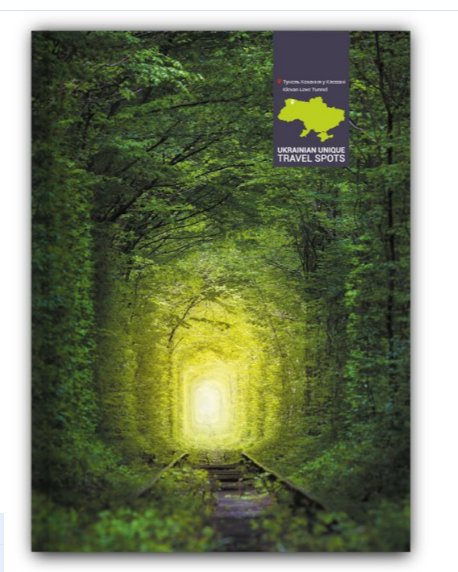 Блокнот "Невідомі куточки України" А4, тв. обклад., 96 арк., кліт. O20367-05