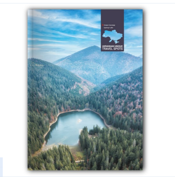 Блокнот "Невідомі куточки України" А4, тв. обклад., 96 арк., кліт.