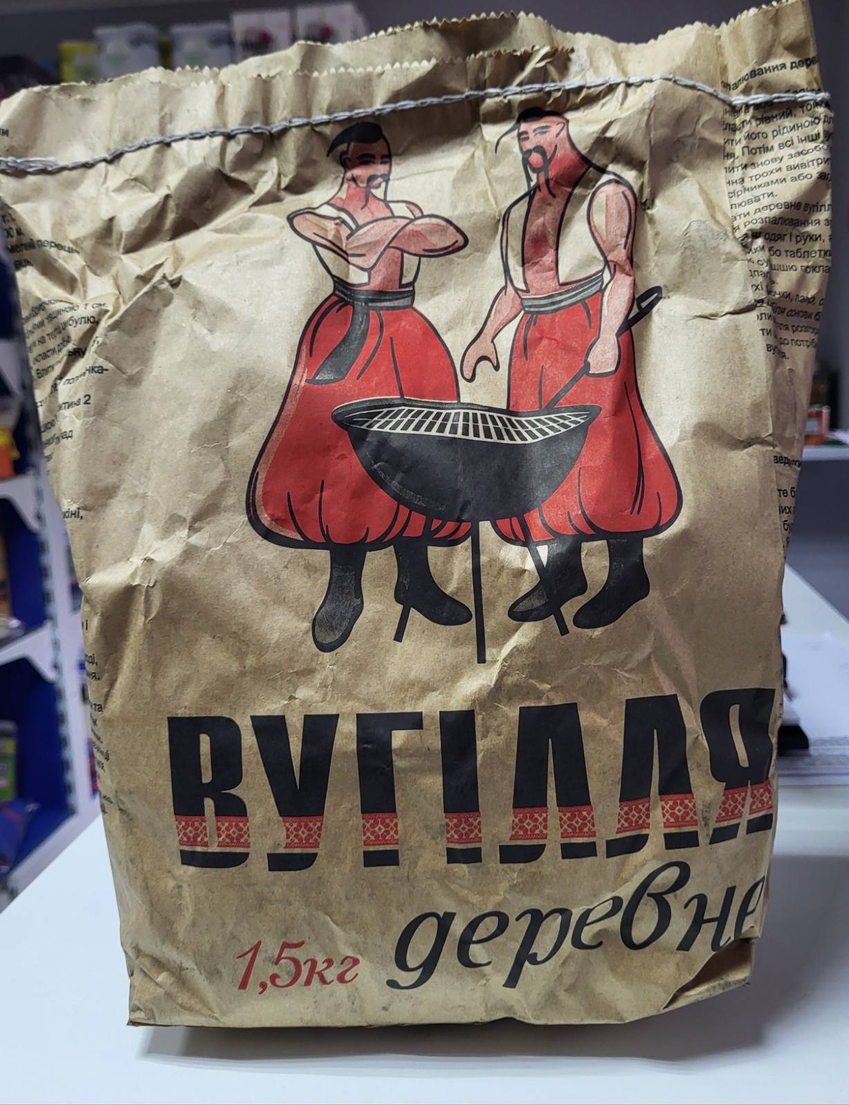 Вугілля деревне 1,5 кг