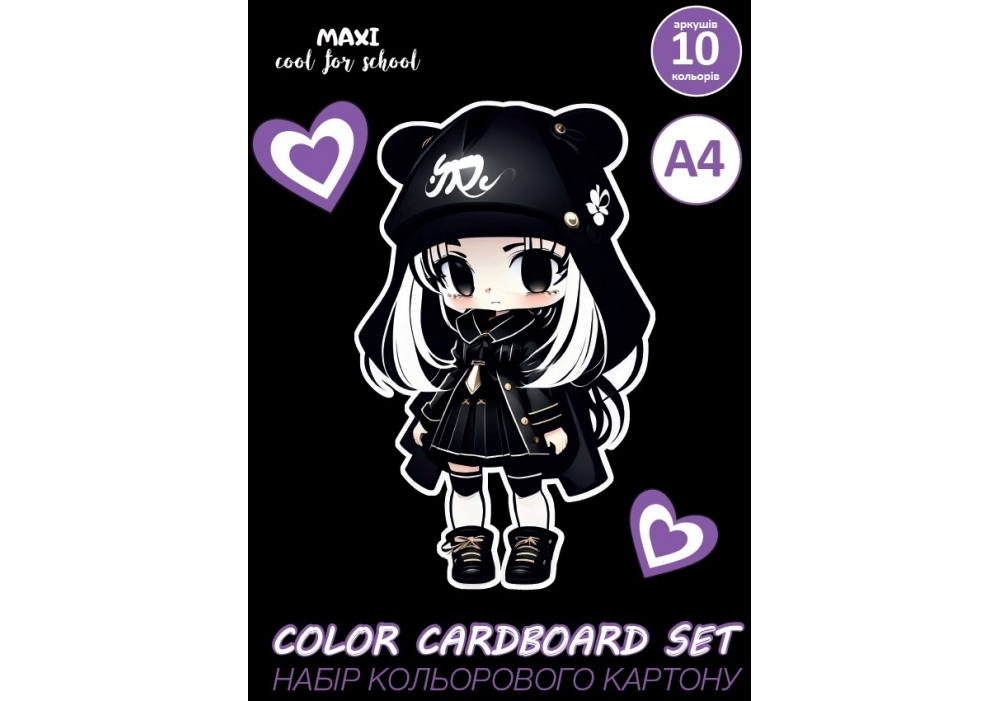 Набір кольорового картону MAXI, А4, 10 арк. MX05281-08