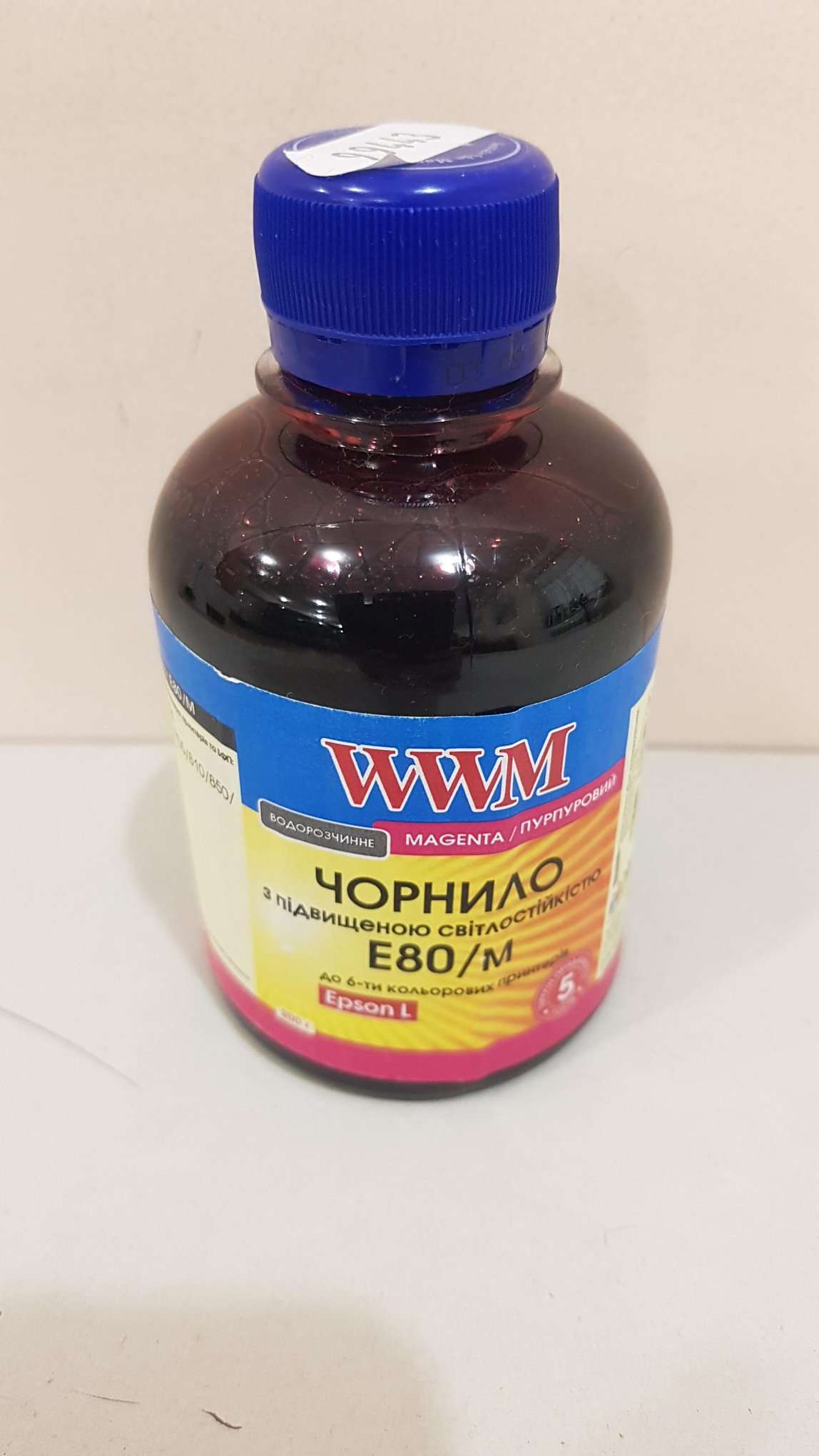 Чорнило WWM Epson L800/L805/L810/L850/L1800, Magenta, 200 мл, водорозчинне (E80/M)