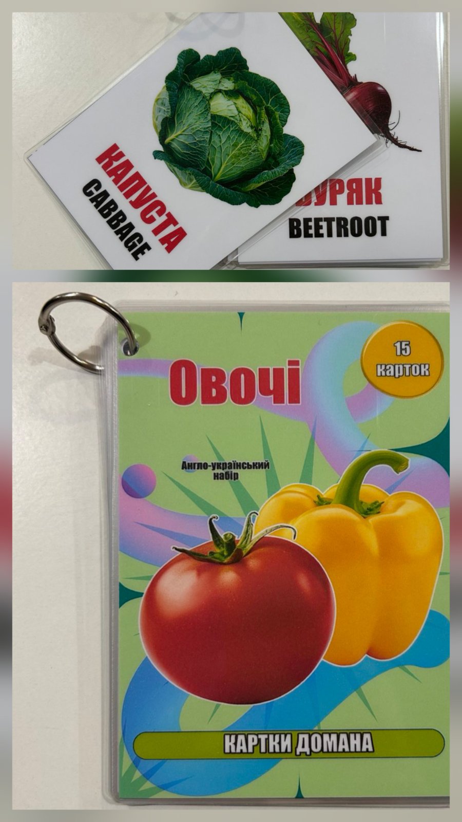 Картки Домана Овочі А6, 15 аркушів, арт. 101001