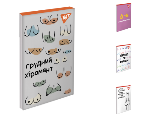 Блокнот А7 Yes 48 аркушів клітинка,  "Wild things"  151943