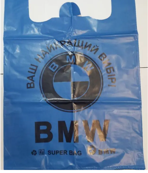Пакет майка 40*60см 50кг BMW зелений/синій
