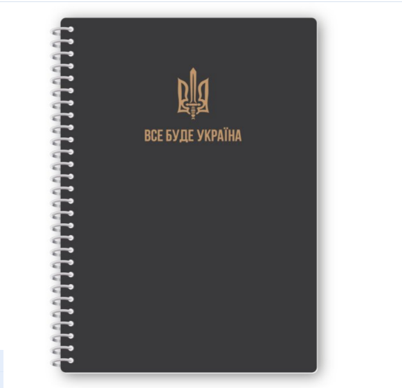 Блокнот "UA", А5, пластикова обкладинка, спіраль, 60 арк., клітинка O25955-11