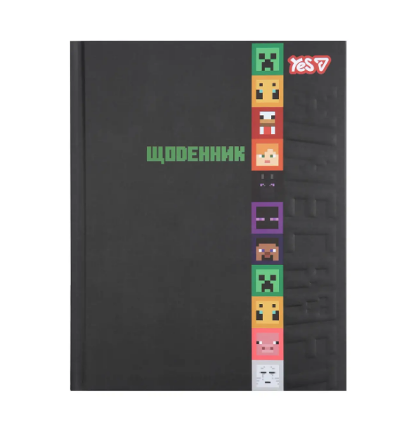 Щоденник шкільний Yes твердий Minecraft, А5, 40 аркушів 911664