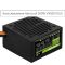 Блок живлення Aerocool 500W VX500 PLUS
