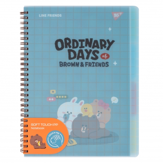 Блокнот В5 80арк YES Line Friends 765741