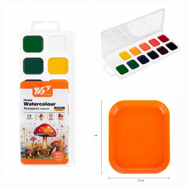 Фарби акварельні ТМ Yes O’range Line 12 кольорів б/п