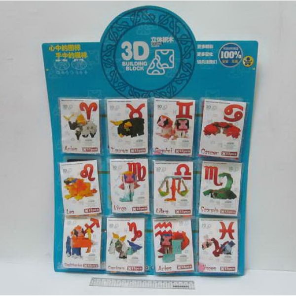 Конструктор пластик 3D "Тварини" 53д K1340