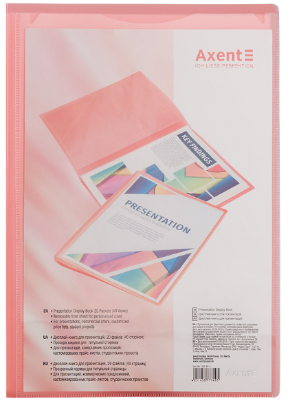 Дисплей-книга з кишенею, А4, 20 файлів, прозора рожева