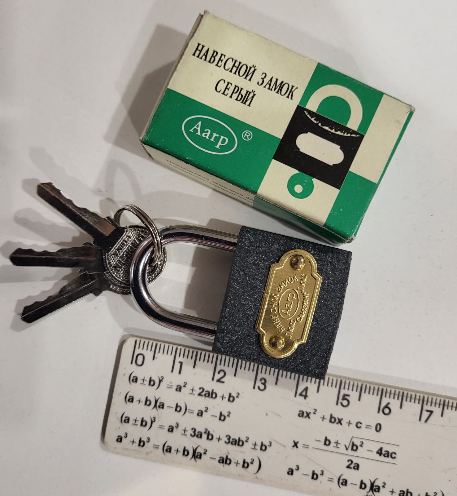 Замок навісний 32мм сірий 3 ключа