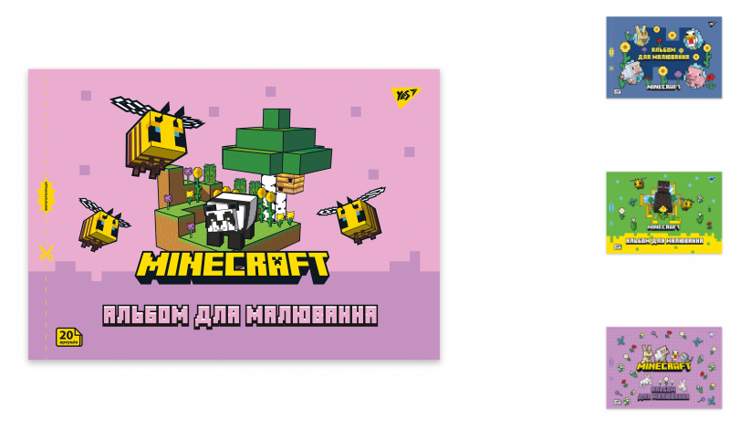 Зошит для малювання YES А4 20арк/100 скоба, з перфорацією (Minecraft girls) 130599