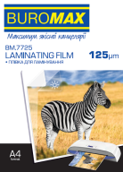 Плівка для ламінування 125мкм, A4 (216x303мм), 100 шт.